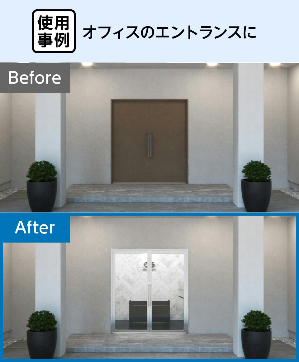 オフィス用のガラス】用途別のサイズオーダー専門店