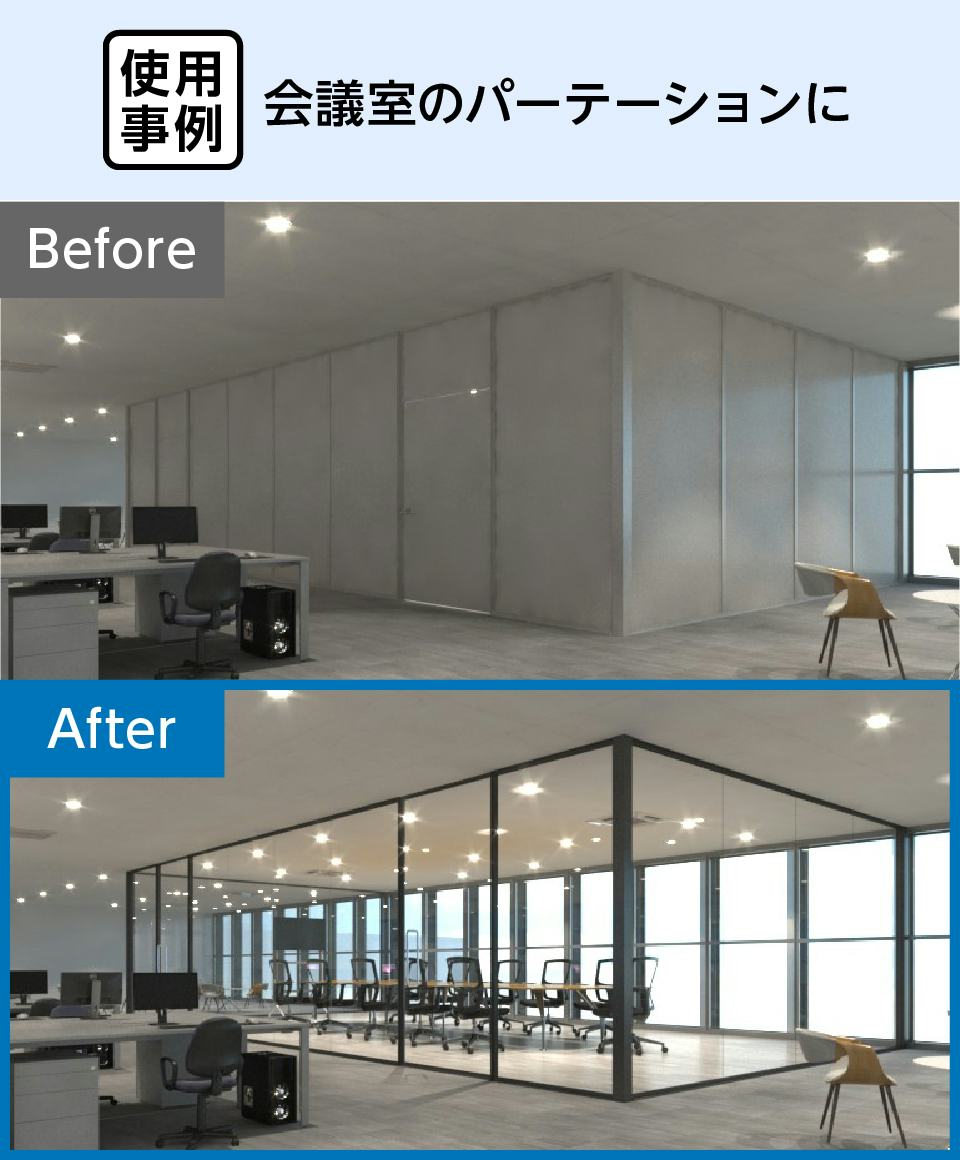 オフィス用のガラス】用途別のサイズオーダー専門店