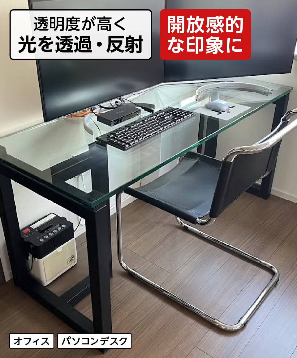 使用場所ごとのガラス天板】種類・選び方／サイズオーダー