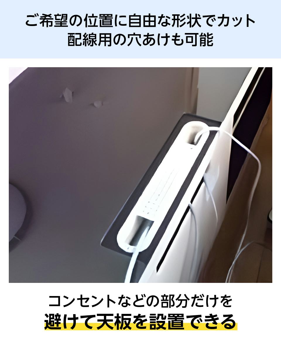 使用場所ごとのガラス天板】種類・選び方／サイズオーダー