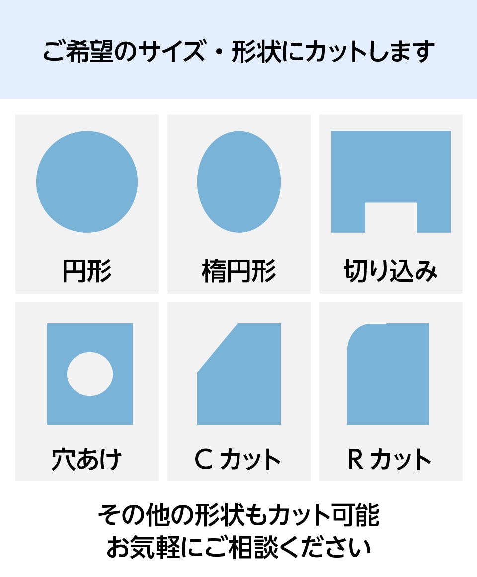 ガラスケース／ショーケースに】おすすめガラスとケースの通販