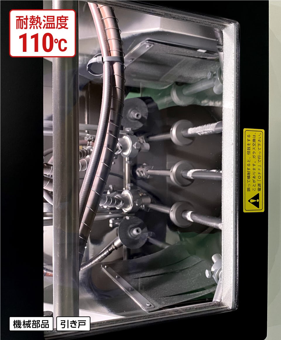 機械用】ガラスの部品の選び方／ガラス基板、産業用ガラス等