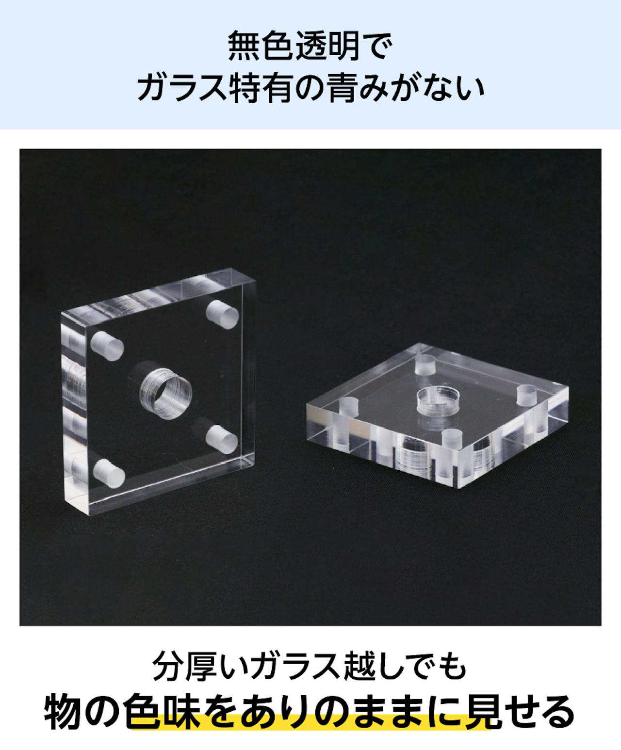 「石英ガラス」は無色透明で物の色味をありのままに見せる産業用ガラス