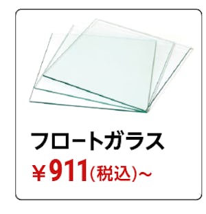 ＼納期のご要望にお応えします／お急ぎなら「より早く」お届けできる【特急便】がおすすめです。