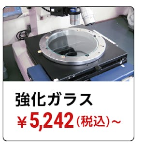 ＼納期のご要望にお応えします／お急ぎなら「より早く」お届けできる【特急便】がおすすめです。