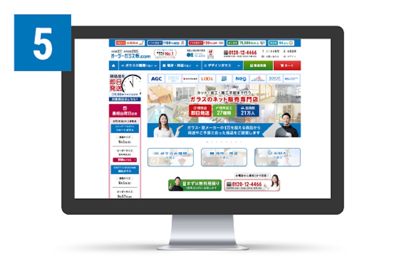 廃ガラス・鏡買取サービスの流れ⑤商品ページに掲載し、委託販売を開始