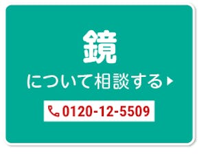 ＼公式Instagramで暮らしに役立つ情報発信中／ガラス・鏡専門店が快適な生活を提案します