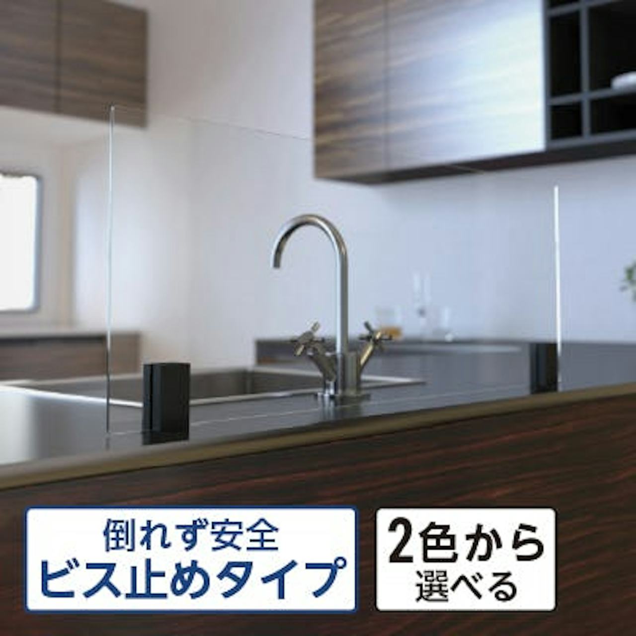 キッチン油はねガードEX