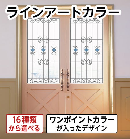 ステンドグラス窓の販売】外窓・室内窓に／オーダー製作可