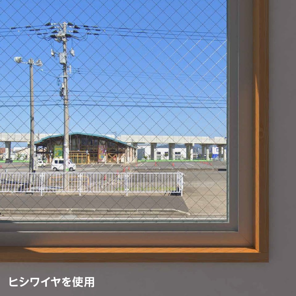 台風・地震対策におすすめの「網入りガラス」を、火災地域の窓に使用した事例