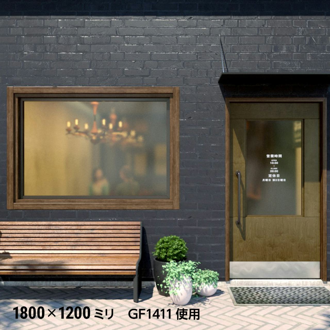 台風や地震など災害対策におすすめの「フィルムガラス」を店舗の窓に使用した事例