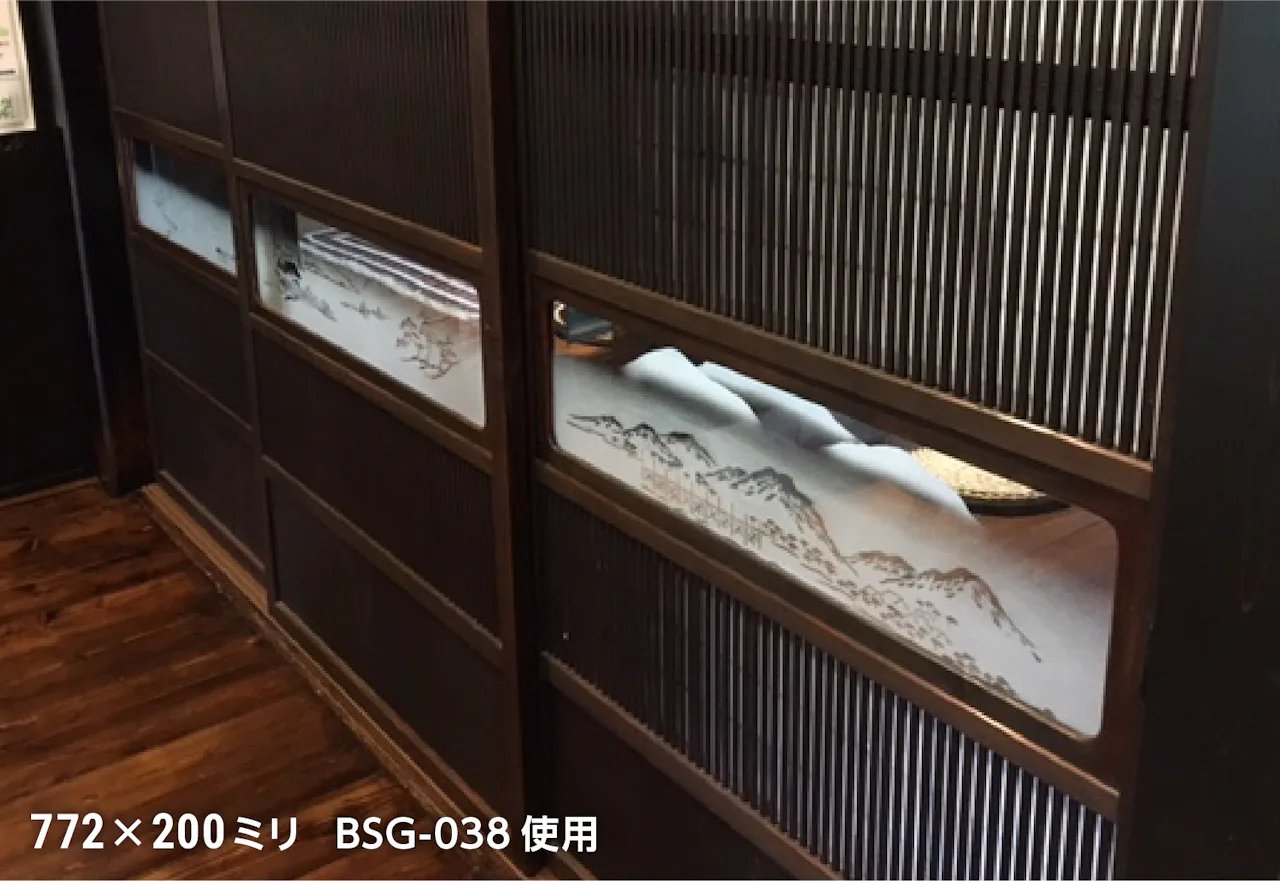 障子用ガラス(ぼかし山水) - 使用事例：障子窓に