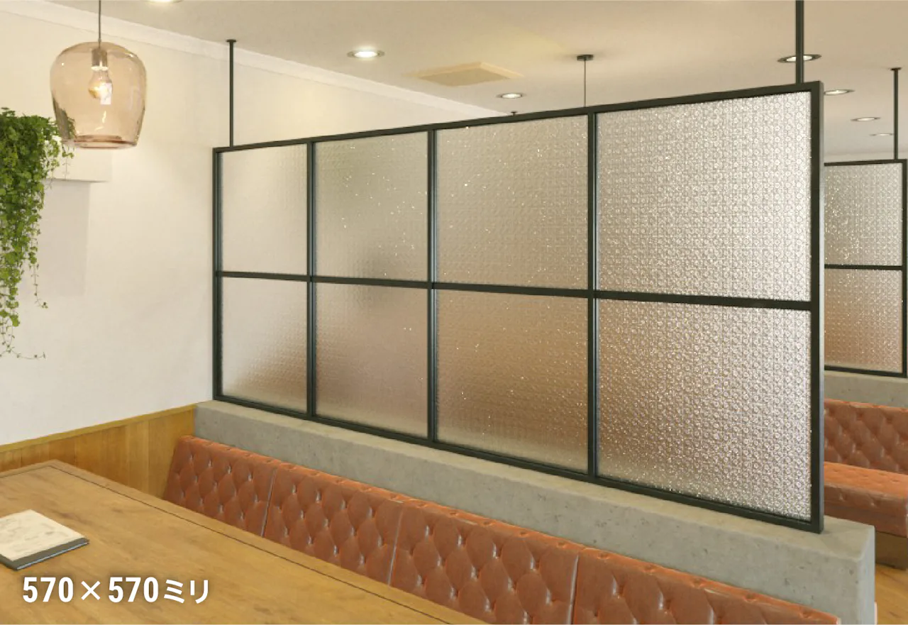 フローラガラス - 使用事例：店舗のパーテーションに