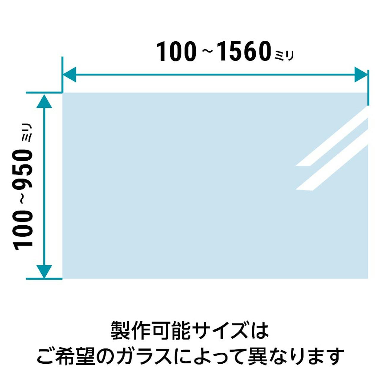昭和レトロガラス - サイズオーダーで作成／値段・価格の見積り可能①