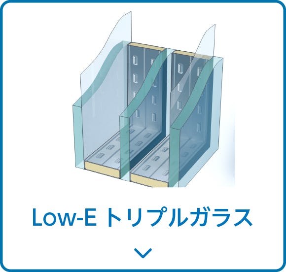 Low-Eペアガラス／Low-E複層ガラス】価格表・厚み