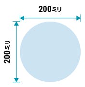 透明ガラス(フロートガラス) 円形 - Φ200ミリ