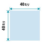 透明ガラス(フロートガラス) 四角形 - 40×40ミリ