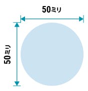 透明ガラス(フロートガラス) 円形 - Φ50ミリ