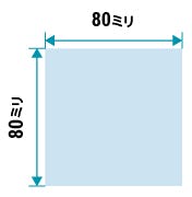 透明ガラス(フロートガラス) 四角形 - 80×80ミリ