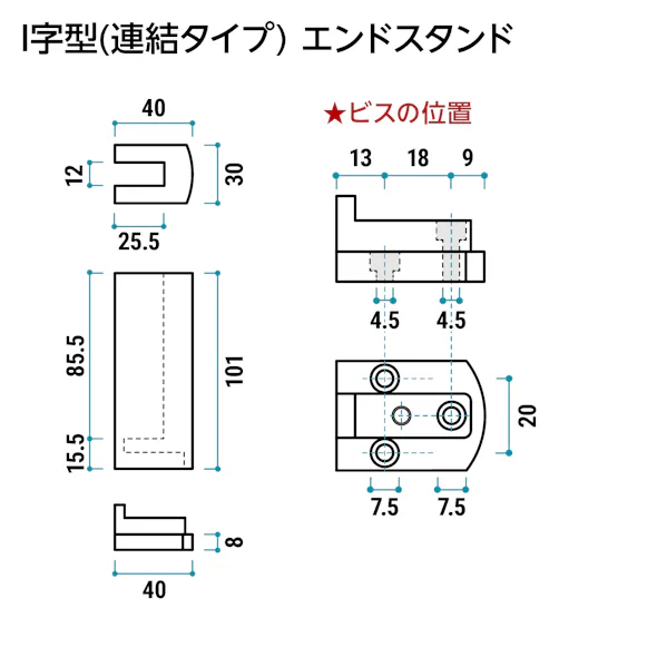 I字型キッチン油はねガードSPII(連結タイプ)エンドスタンド横幅40ミリ、奥行き30ミリ、高さ109ミリの寸法図