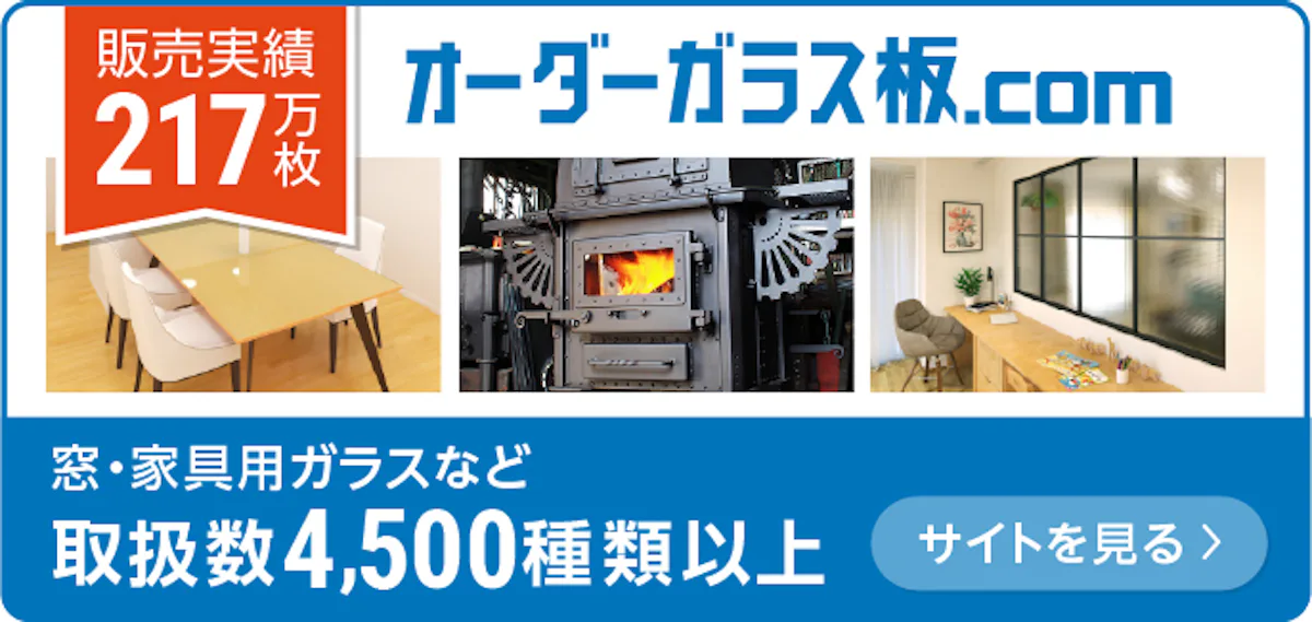 オーダーガラス板