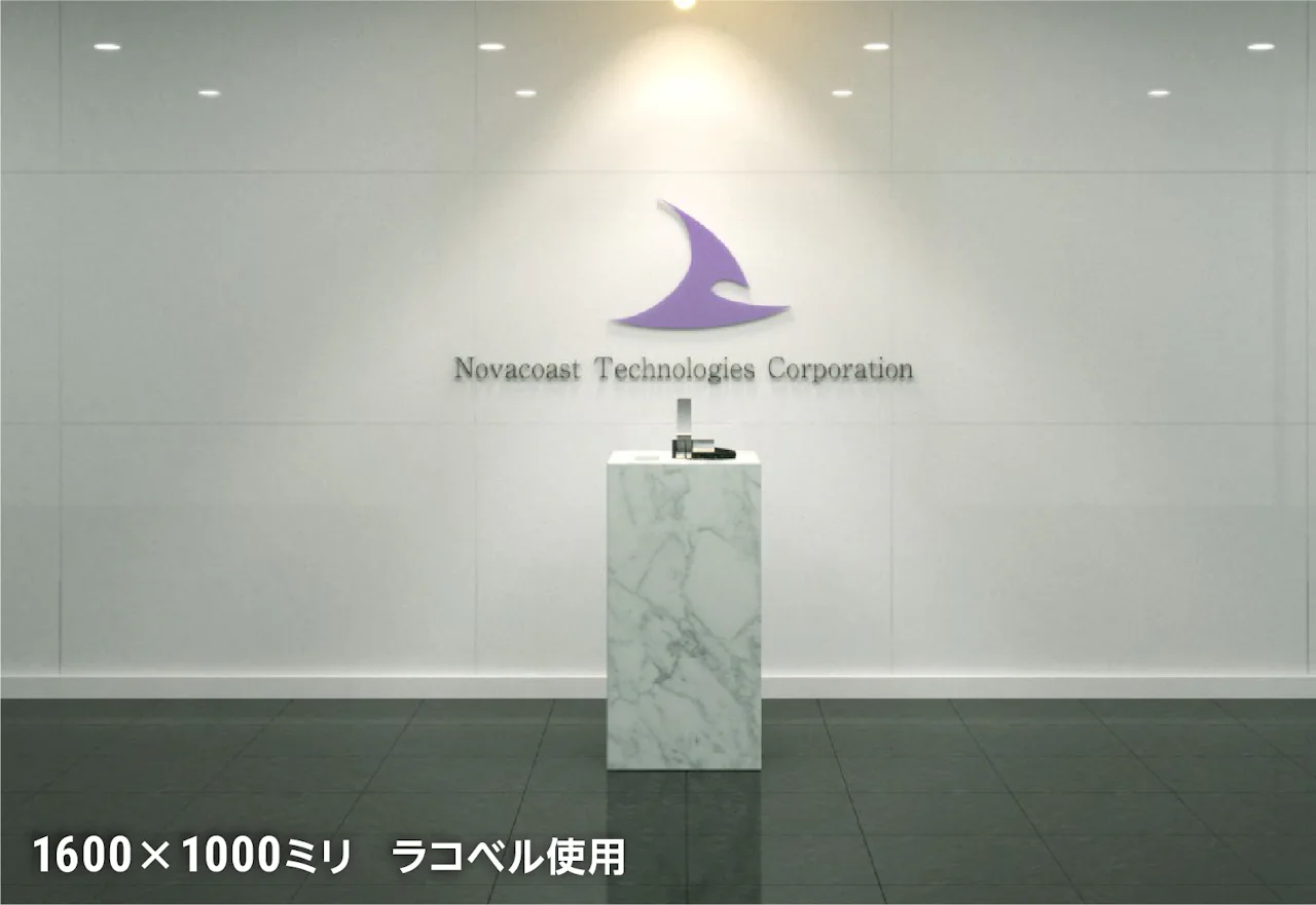 ホワイトガラス(ラコベル・マテラック) - 使用事例：オフィスの壁面に／ラコベル使用