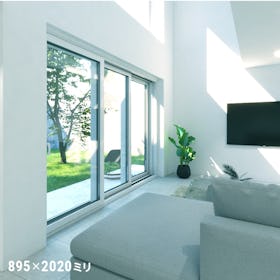 トリプルガラス - 使用事例:リビング窓に②