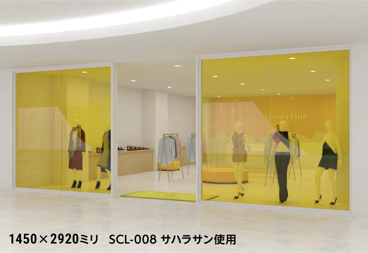 カラー合わせガラス - 使用事例：店舗の間仕切りに