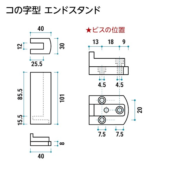 コの字型キッチン油はねガードSPIIエンドスタンド横幅40ミリ、奥行き30ミリ、高さ109ミリの寸法図