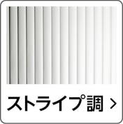 YKK APの内窓「マドリモ プラマードU」開き窓テラス - ストライプ調