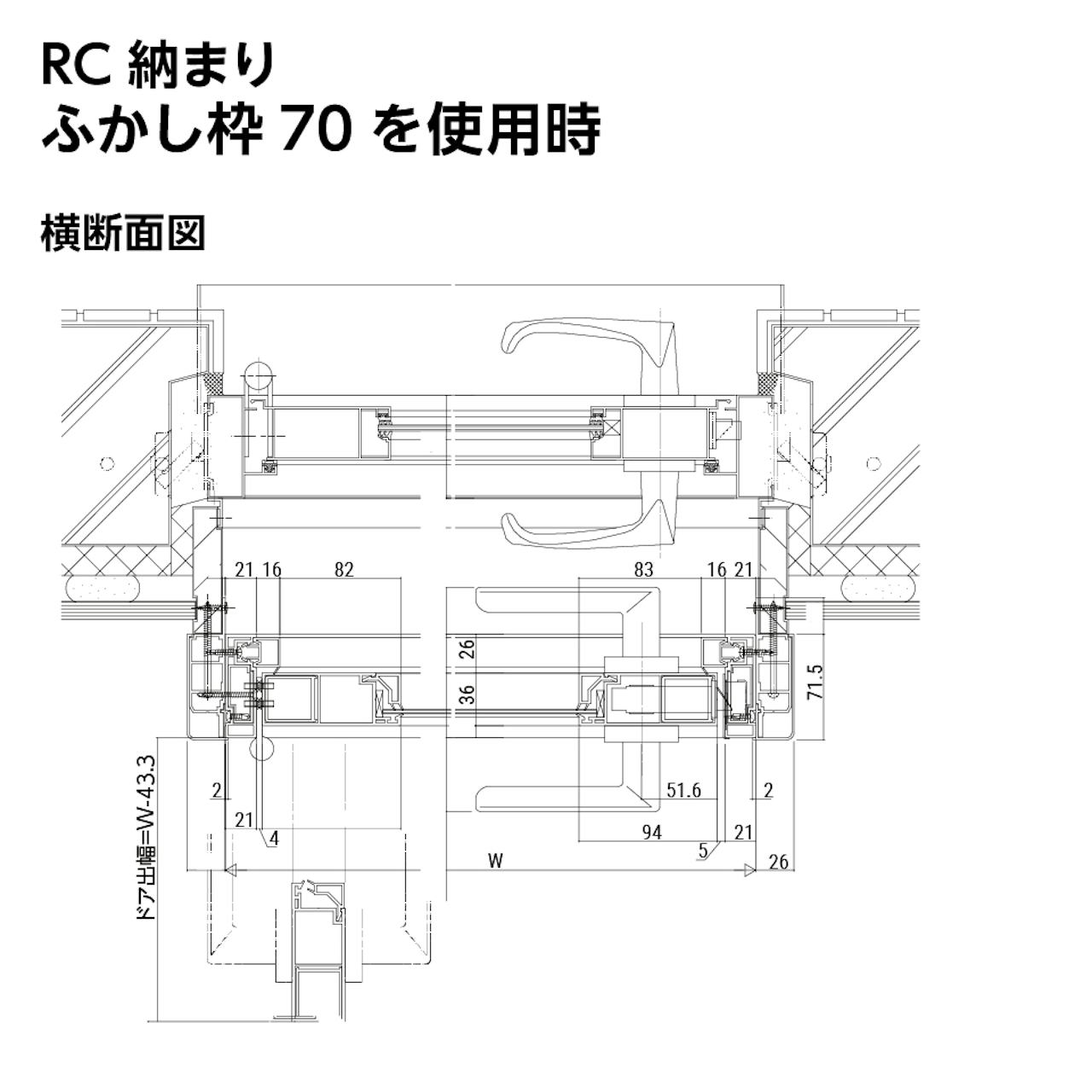 YKK APの内窓「マドリモ プラマードU」開き窓テラス - 納まり図(横断面図)