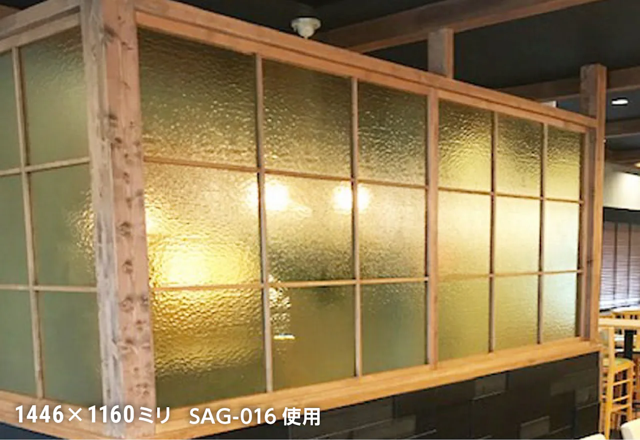 アンティークガラス - 使用事例：店舗のパーテーションに