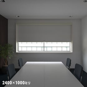 完全遮光ロールスクリーン「ZIProll スクリーンタイプ」 - 会議室に使用した事例(1)