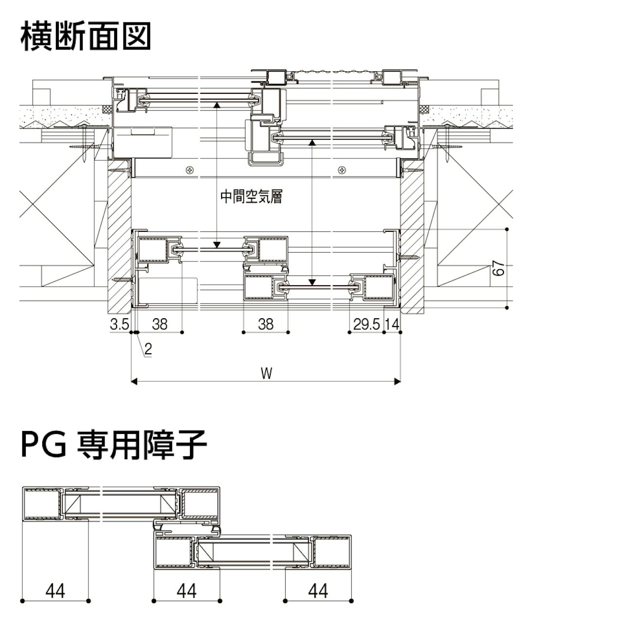 LIXILの内窓「インプラス」引き違い窓(2枚建て) - 納まり図(横断面図)