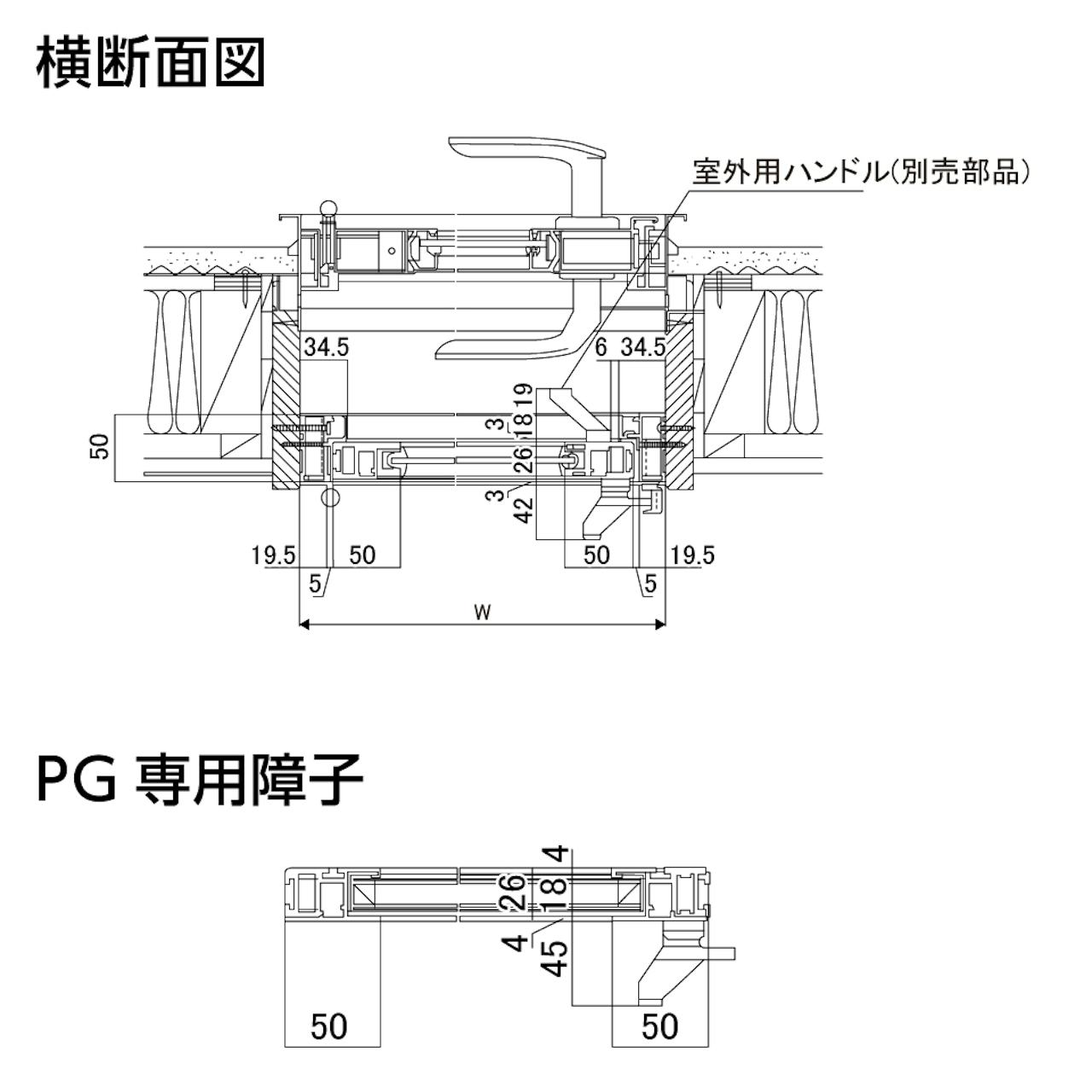 LIXILの内窓「インプラス」テラスドア - 納まり図(横断面図)