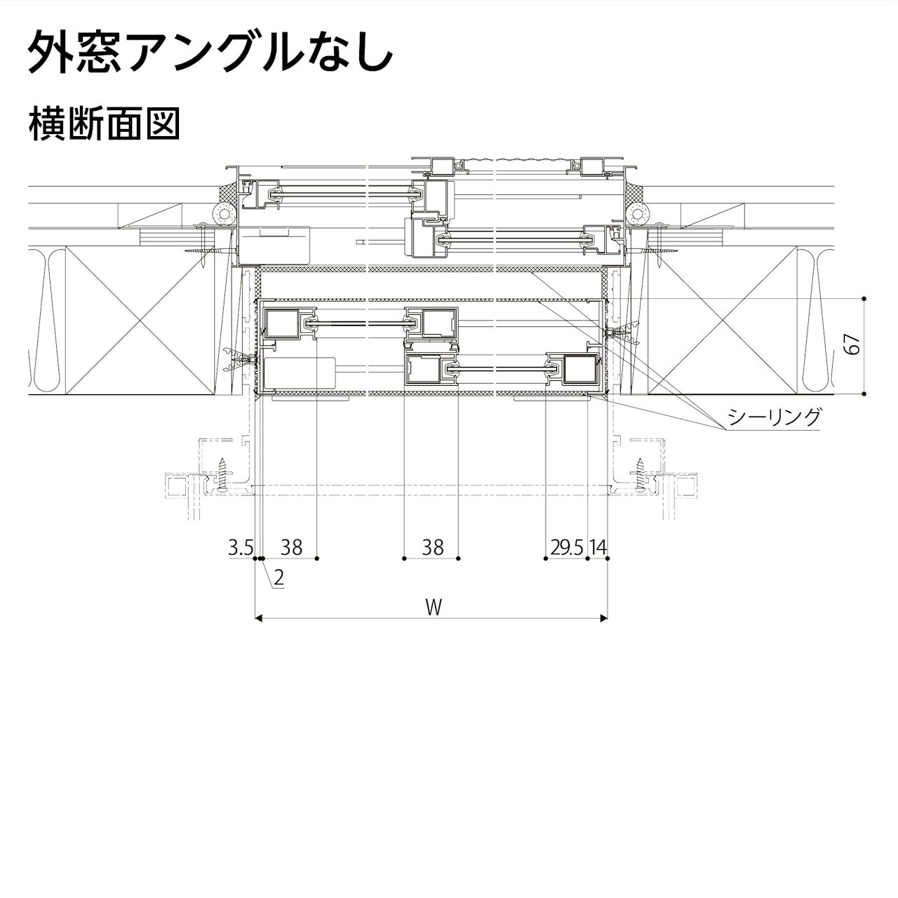 浴室用内窓「インプラス 浴室仕様(ユニットバス納まり) 引違い窓 2枚建」のサイズ詳細⑥/外窓アングル無し - 横断面図