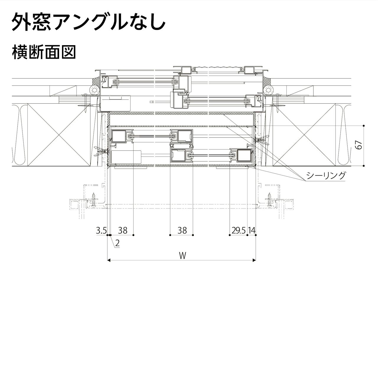 浴室用内窓「インプラス 浴室仕様(ユニットバス納まり) 引違い窓 2枚建」のサイズ詳細⑥／外窓アングル無し - 横断面図