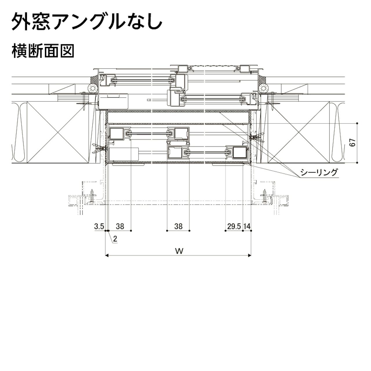 浴室用内窓「インプラス 浴室仕様(タイル納まり) 引違い窓 2枚建」のサイズ詳細②／外窓アングルなし - 横断面図