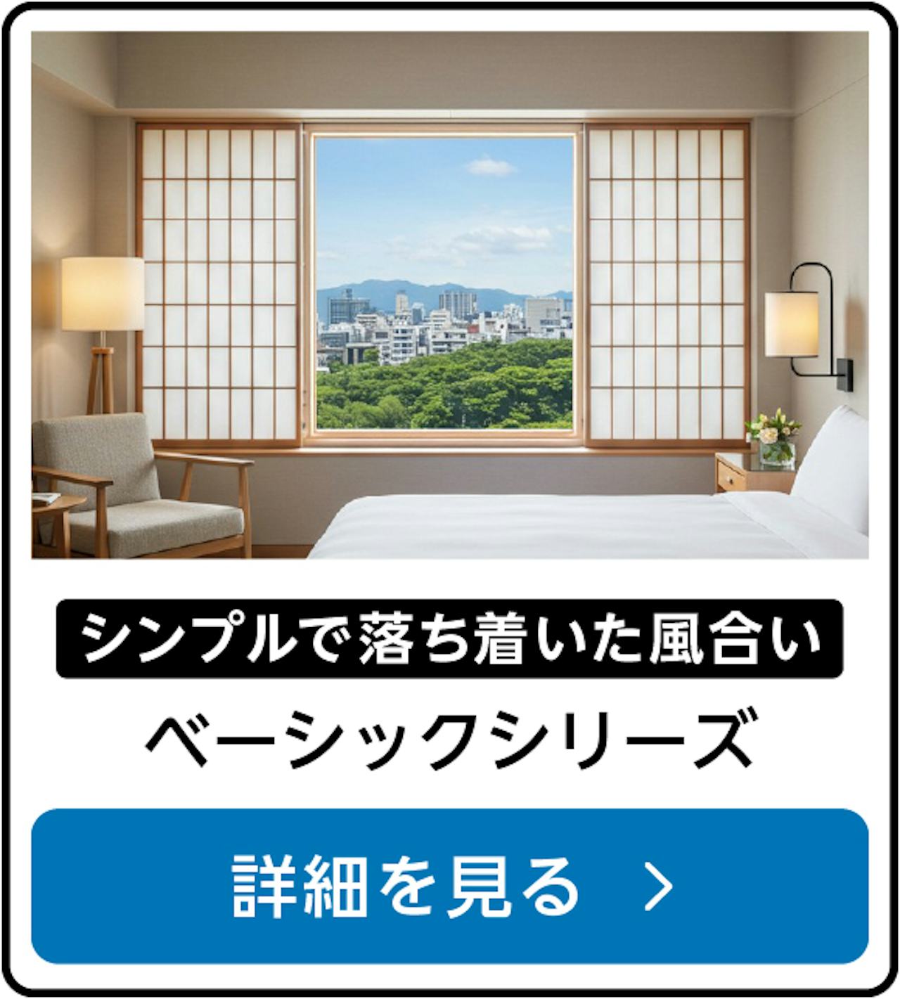 ワーロンシート「ベーシックシリーズ」