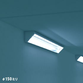 石英ガラス(シリカガラス) - 使用事例:殺菌灯などの照明に