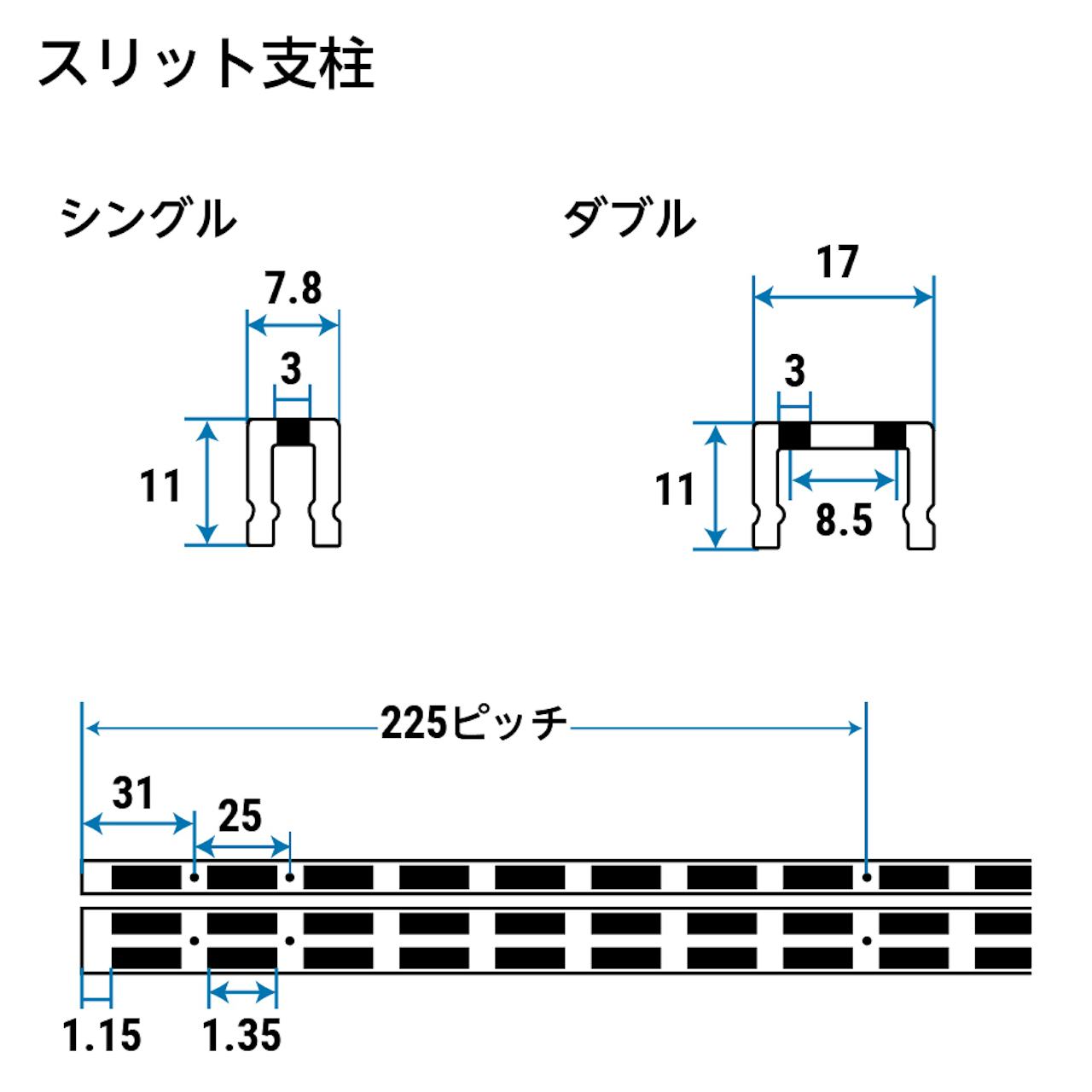 ガラススリット棚(強化ガラス)の支柱の図面