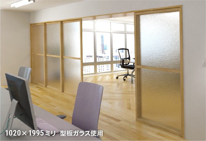 オフィスの間仕切りに「木製ガラス引き戸」を使用した事例(2)