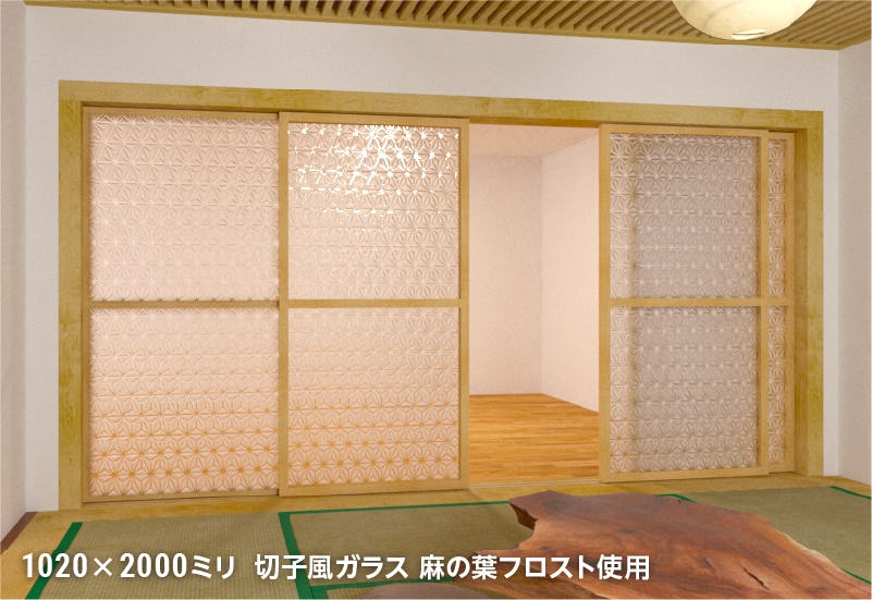 和室の間仕切りに「木製ガラス引き戸」を使用した事例