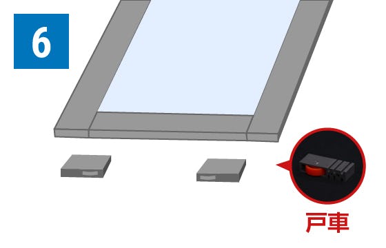暖窓シンプル内窓DIYキットHI（戸車付）の取付方法(6)パネルをレールにはめこむ