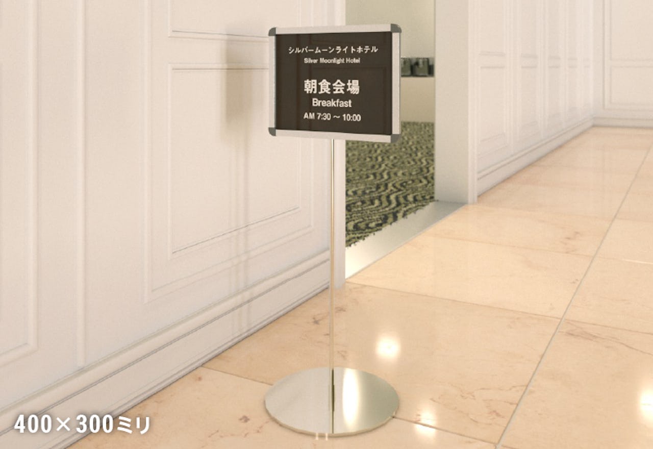 サイン・看板に「硬質塩化ビニル」を使用した事例