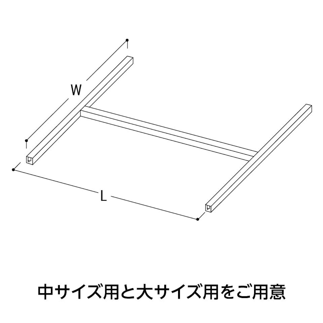 ガラスパイプラックのオプション：ハンガーパイプは中サイズと大サイズをご用意