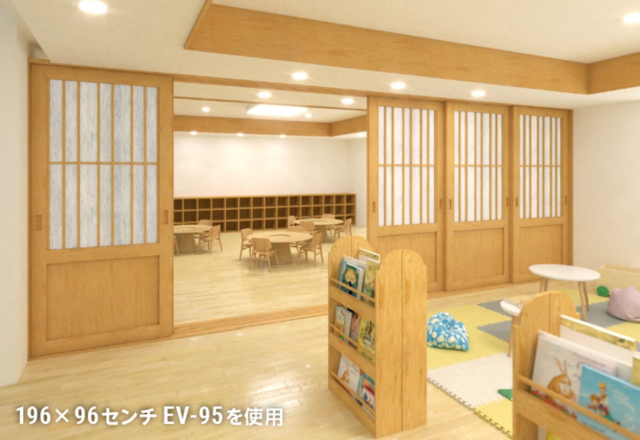 子供園の障子や建具にワーロンプレート EV-95を使用した事例