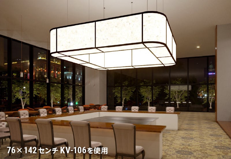 レストランの照明装飾にワーロンプレート KV-106を使用した事例