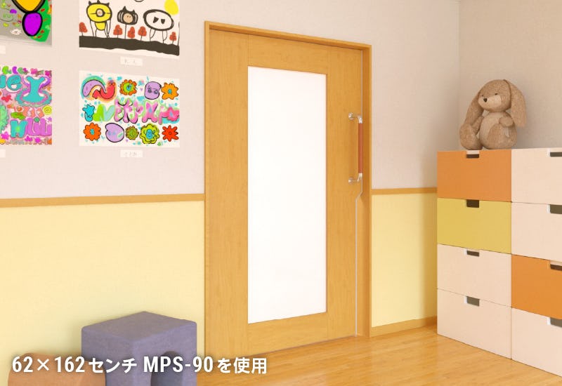 保育施設の室内ドアにワーロンプレート MPS-90 を使用した事例