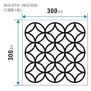EKG-019・EKG-020／和風ガラス「切子風ガラス」七宝紋(松)の図面